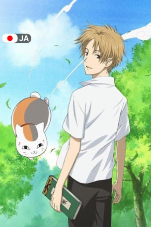 Natsume's Book of Friends Season 1_0001
