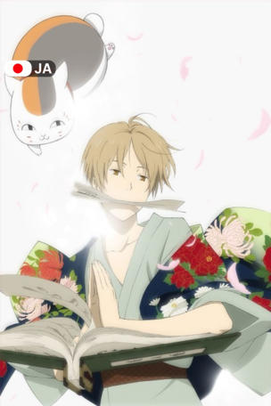 Natsume's Book of Friends Season 1_0003