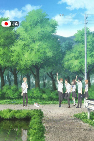 Natsume's Book of Friends Season 1_0006