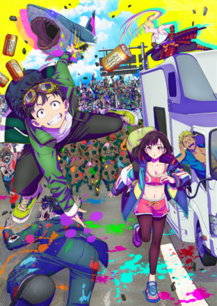 Sushis et sources chaudes de la mort