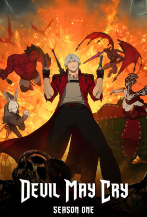 Devil May Cry_0001