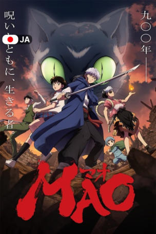 Mao_0001