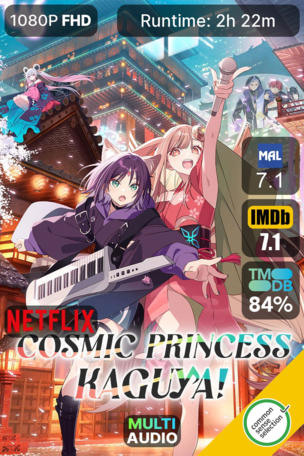 Kaguya, princesse cosmique