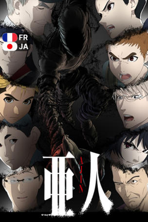 AJIN: Demi-Human_0002