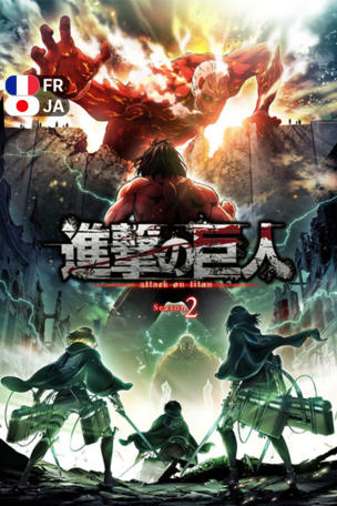 Attack on Titan_0002