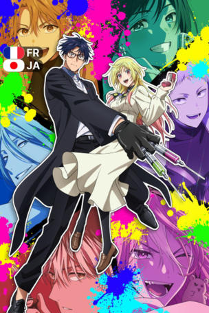 Kuradoni