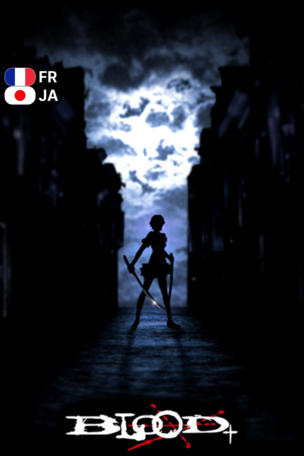 Blood+_0001