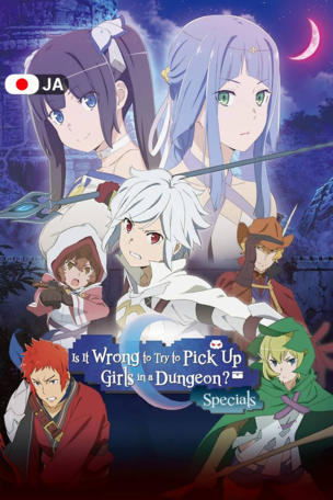 DanMachi: La Flèche d'Orion
