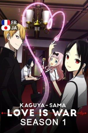 Hayasaka Ai veut se baigner / Fujiwara Chika veut vraiment manger / Shirogane Miyuki veut la voir / Je n'entends pas le feu d'artifice (partie 1)