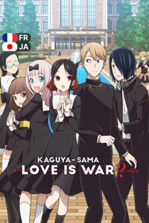 Hayasaka Ai veut défendre / Le B.D.E. n'y croit pas / Kaguya veut se marier / Kaguya veut célébrer
