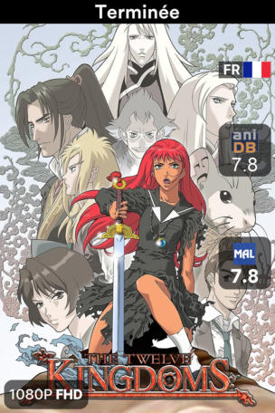 Les 12 Royaumes