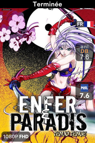 Enfer et Paradis