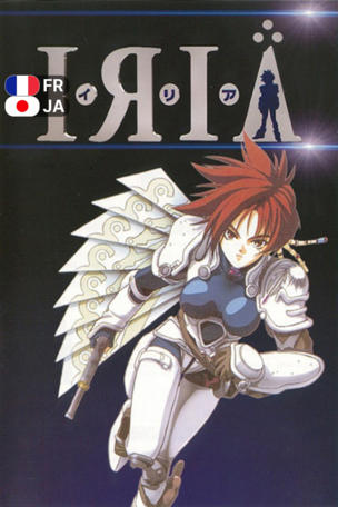 Iria_0001
