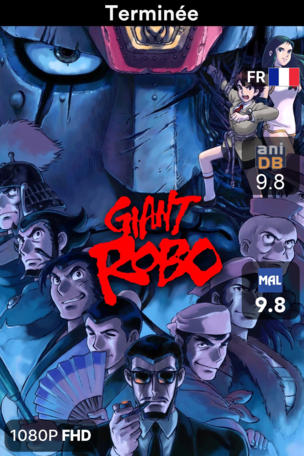 Giant Robo