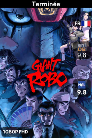 Giant Robo