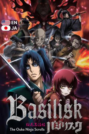Basilisk_0002