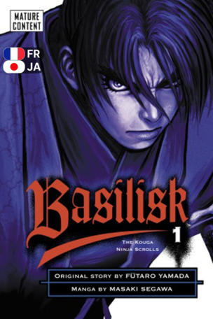 Basilisk_0001