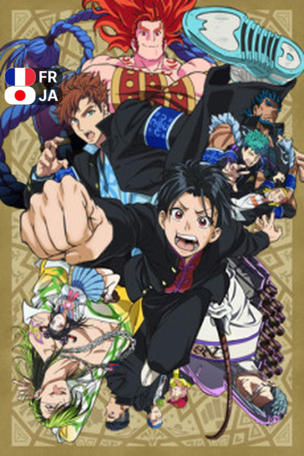 Bucchigiri?!_0001