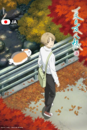 Tôkan'ya