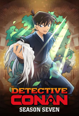 Détective Conan_0007