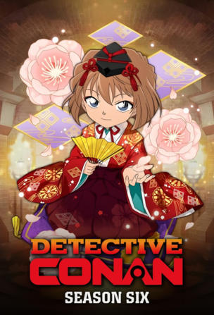 Détective Conan_0006