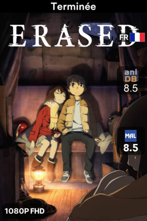 Erased