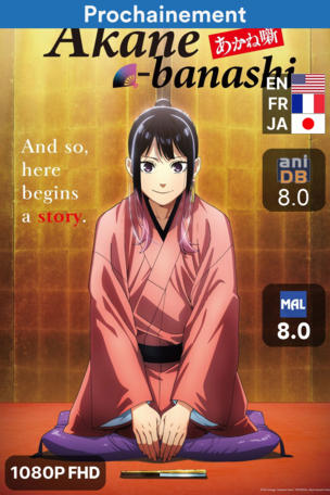 Akane-Banashi