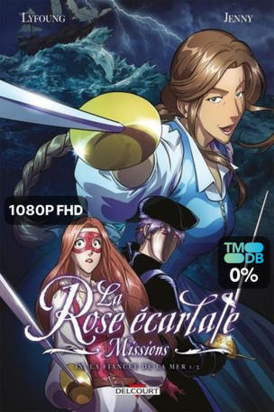 La Rose écarlate