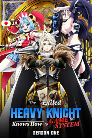 Kyôi no Saru Kumo