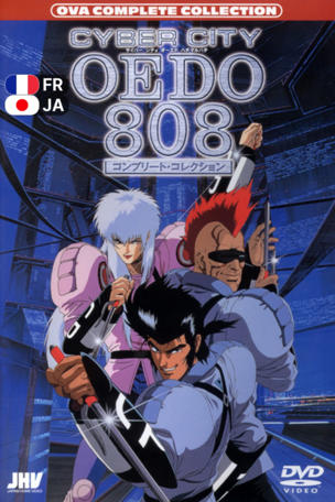 Cyber ​​City OEDO 808_0001