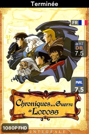Chroniques de la guerre de Lodoss