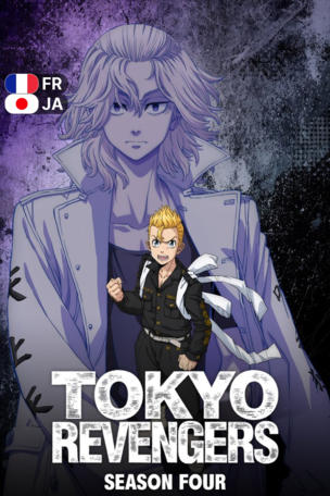 Tokyo Revengers_0004