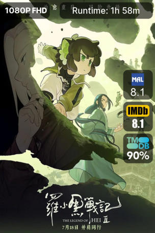 Legend of Hei 2