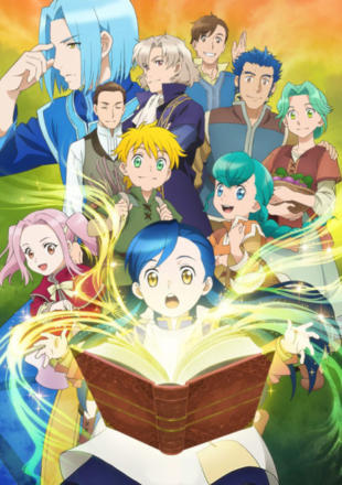 Ascendance of a Bookworm_0001