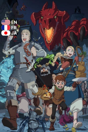 Delicious in Dungeon_0001