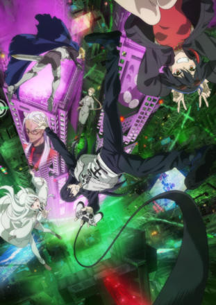 Demon Lord 2099_0001