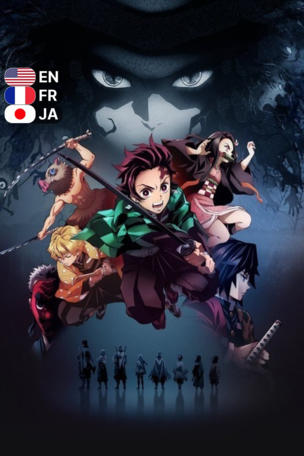 Cruauté