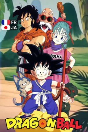 Dragon Ball_0001