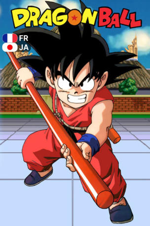 Dragon Ball_0002