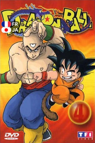 Dragon Ball_0004