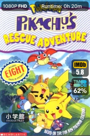 Pikachu à la rescousse