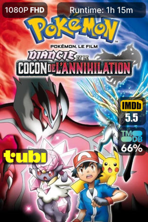 Pokémon, le film : Diancie et le cocon de l'annihilation