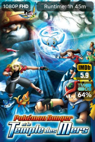 Pokémon Ranger et le Temple des Mers