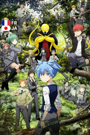 Assassination Classroom_0002