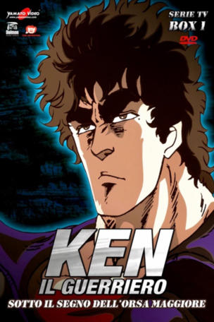Hokuto no Ken (OAV) : La légende de Julia
