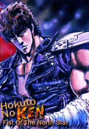 Ken face au dragon