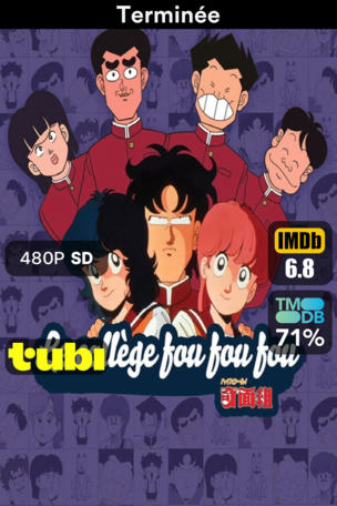 Le Collège fou, fou, fou