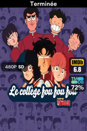 Le Collège fou, fou, fou