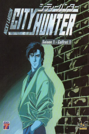 Au secours je t’aime