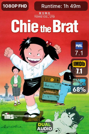 Jarinko Chie